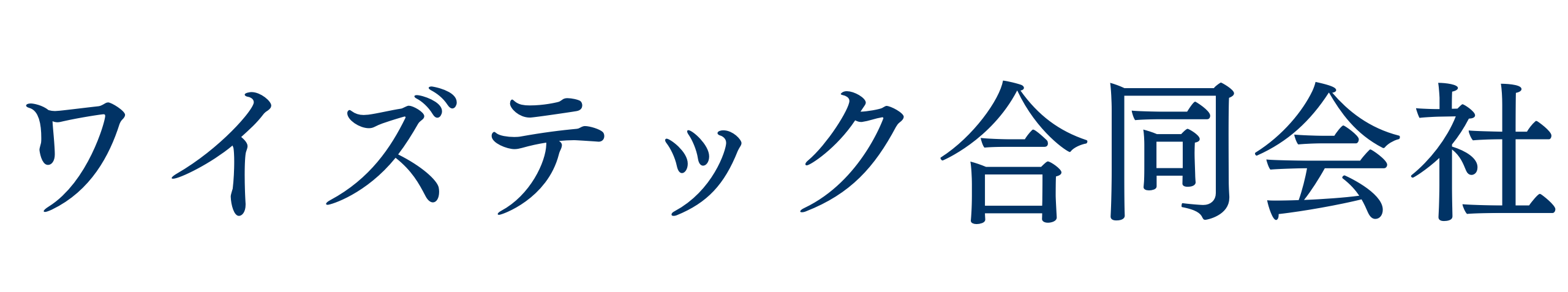 ワイズテック合同会社